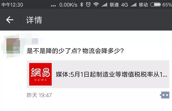 2、但是有的人還不“滿足”。.jpg