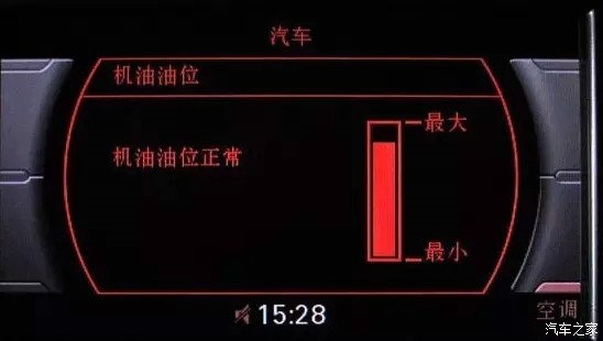 “恐怖”的燒機油，你遇到過么？